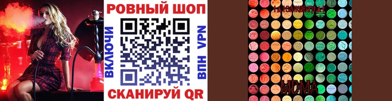Купить ГАШ Альфа ПВП КОКАИН МЕФ Марихуана Красный Сулин