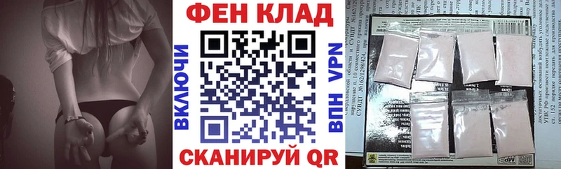 Купить  Красный Сулин  АМФ VHQ 