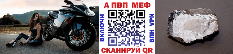 Купить где  Красный Сулин  Alpha PVP кристаллы 