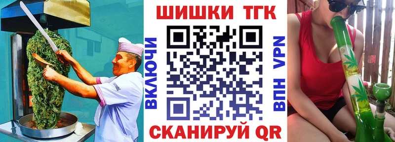 Купить закладки  Красный Сулин  Canna-Cookies конопля 