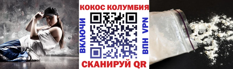 КОКАИН 97% Красный Сулин