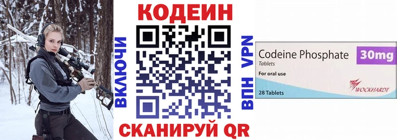 Codein Purple Drank  Купить где  Красный Сулин 