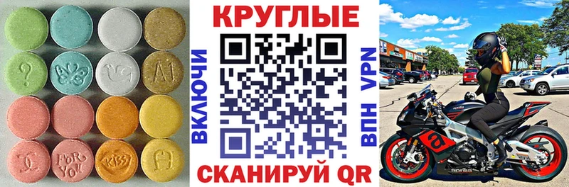 Ecstasy mix  Купить  Красный Сулин 