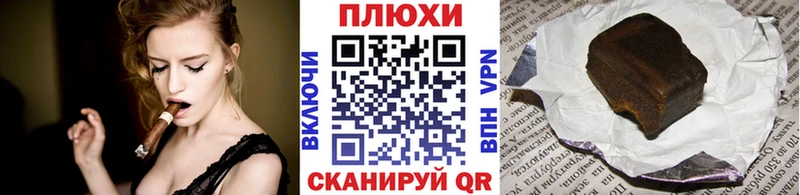 ГАШИШ Изолятор  Купить  Красный Сулин 