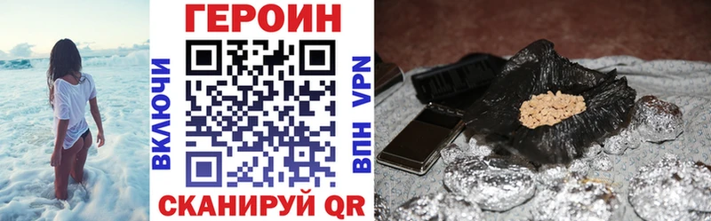 Купить закладки  Красный Сулин  Героин афганец 