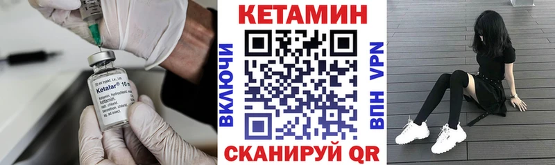 Купить где  Красный Сулин  Кетамин VHQ 