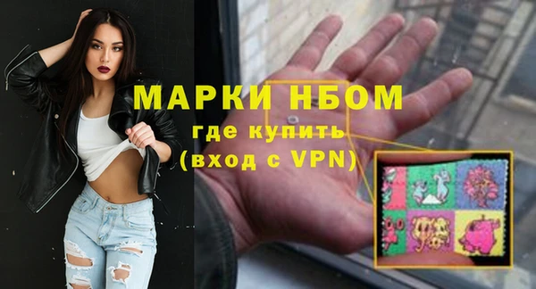 MESCALINE Верхний Тагил