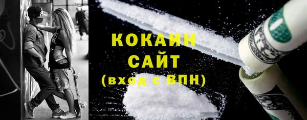 MESCALINE Верхний Тагил