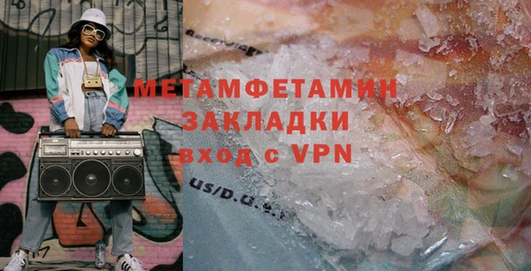MESCALINE Верхний Тагил