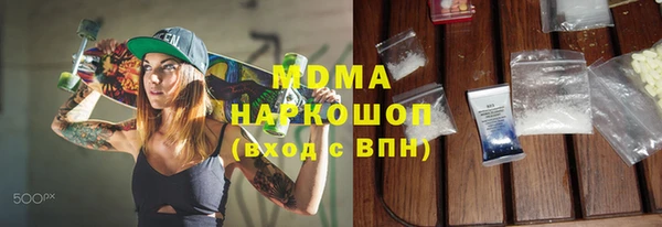мяу мяу кристалл Верхнеуральск