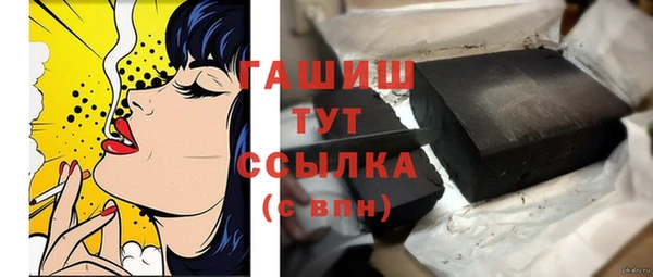 мяу мяу кристалл Верхнеуральск