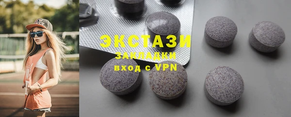 MESCALINE Верхний Тагил