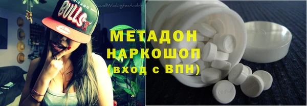 мяу мяу кристалл Верхнеуральск