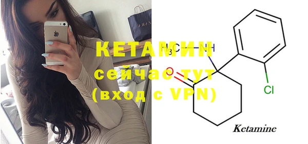 мяу мяу кристалл Верхнеуральск