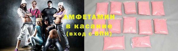 мяу мяу кристалл Верхнеуральск