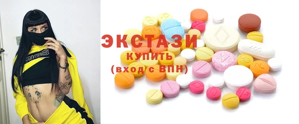 крисы Верея