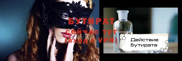 MESCALINE Верхний Тагил