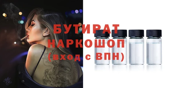 крисы Верея