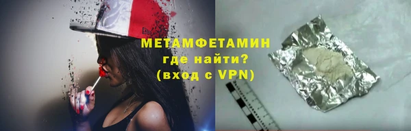 MESCALINE Верхний Тагил