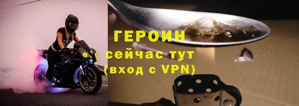 мяу мяу кристалл Верхнеуральск