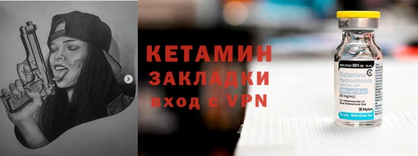 мяу мяу кристалл Верхнеуральск