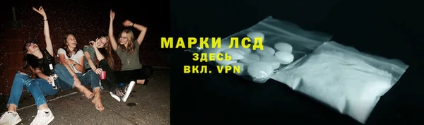 MESCALINE Верхний Тагил