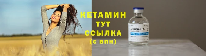 MESCALINE Верхний Тагил