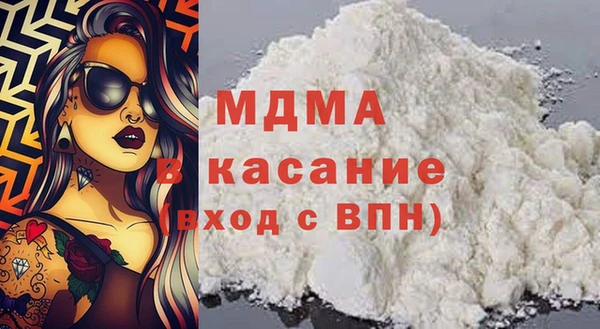 мяу мяу кристалл Верхнеуральск