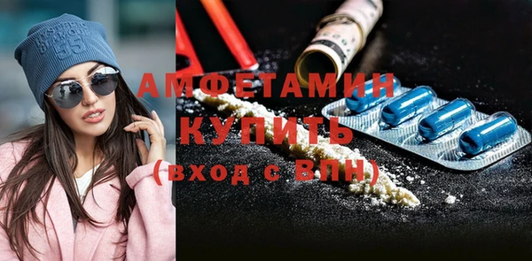 MESCALINE Верхний Тагил