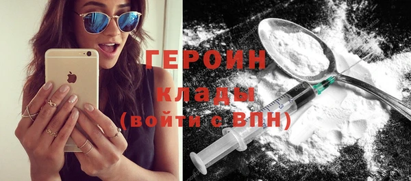 мяу мяу кристалл Верхнеуральск