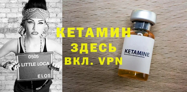 крисы Верея