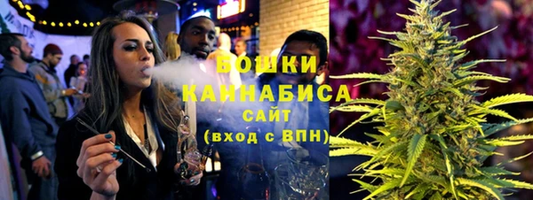 мяу мяу кристалл Верхнеуральск