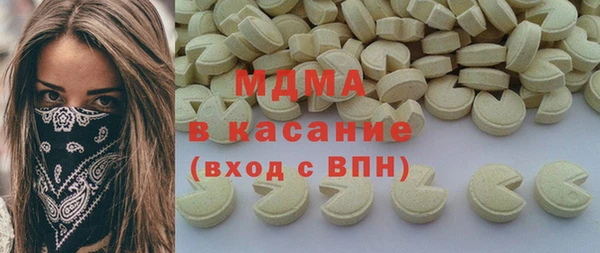 мяу мяу кристалл Верхнеуральск