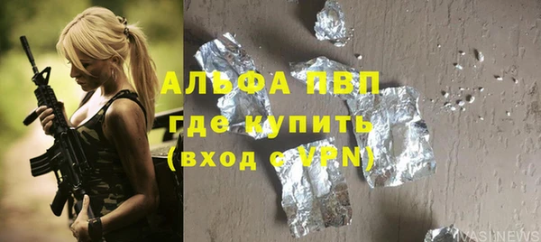 мяу мяу кристалл Верхнеуральск