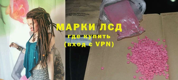 MESCALINE Верхний Тагил