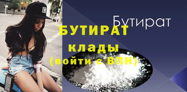 COCAINE Бугульма