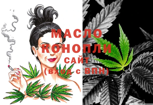 MESCALINE Верхний Тагил