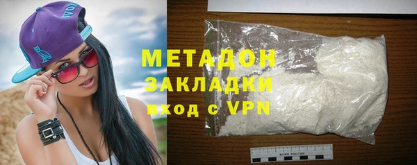 MESCALINE Верхний Тагил