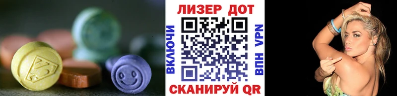LSD-25 экстази кислота  Купить закладки  Красный Сулин 