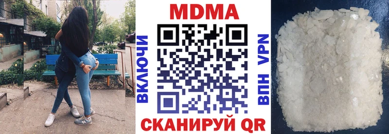 Купить где  Красный Сулин  МДМА crystal 