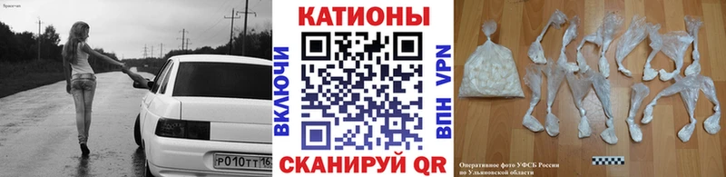 МЯУ-МЯУ мука Купить закладки Красный Сулин