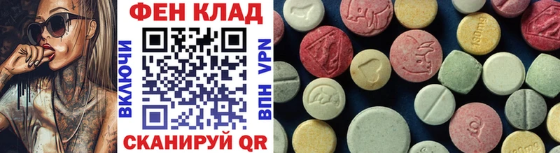 Купить закладки  Красный Сулин  Первитин Декстрометамфетамин 99.9% 