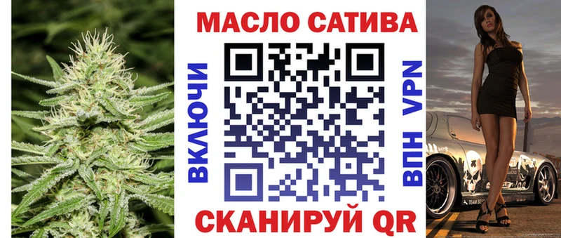 ТГК THC oil Купить Красный Сулин