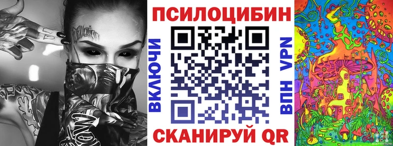 Галлюциногенные грибы Magic Shrooms  Купить где  Красный Сулин 